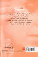 راهنمای دختران و پسران - بلوغ جوش صورت